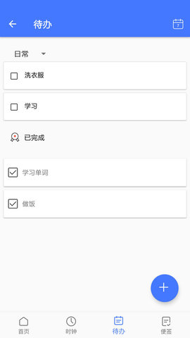 天博客户端 v1.0.2v1.0.2 安卓版截图_1