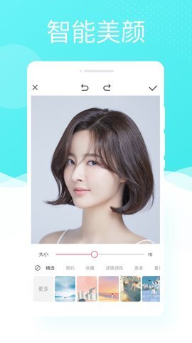 多彩相机 v1.0.2 安卓版截图_3