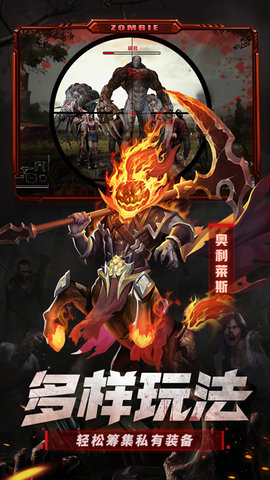 末日血战无限宝石版 1.11.35 安卓版截图_3