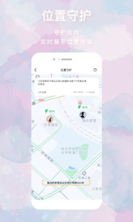 恋爱心 v2.2.6 安卓版截图_2