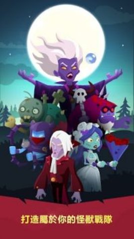 哥布林地牢（Goblin Dungeon） 1.0.2截图_1