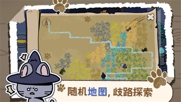 魔法喵星夜安卓版截图_3