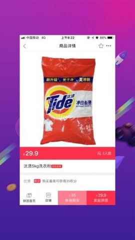 幸福石林 v5.5.4 安卓版截图_3