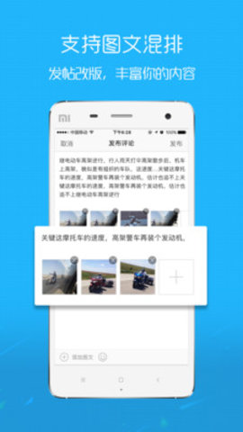 在线钟祥 5.4.3.4 安卓版截图_1