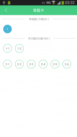 课程猫学生 v2.4.2 安卓版截图_2