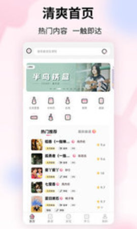 趣弹UP v1.0.1 安卓版截图_1