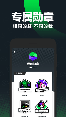 Gofun出行 v6.1.0.1 安卓版截图_2