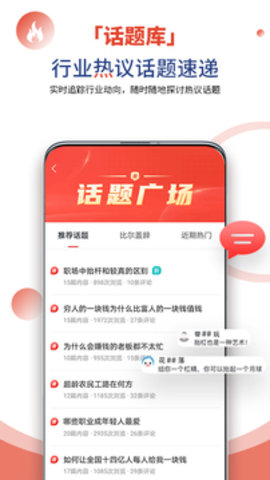 凯迪网 v6.36.0 安卓版截图_1