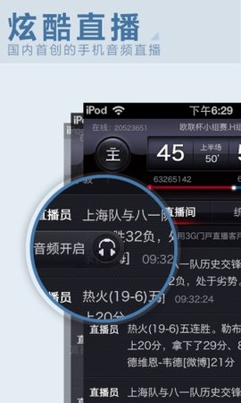 3g门户 v2.4.401171 安卓版截图_2