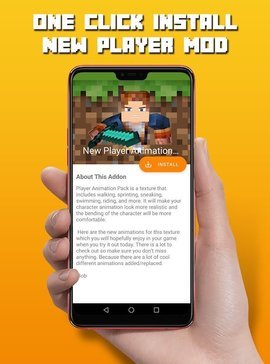我的世界动作优化模组（New Player Animations Addon for MCPE） 1.0 安卓版截图_3
