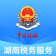 湖南税务服务平台 v2.3.0 安卓版