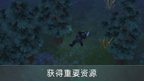 地球末日生存官方版 2.1.6 安卓版截图_1