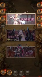 少女大逃亡 v1.0 安卓版截图_4