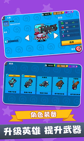 战场吃鸡5V5 1.1.0726 安卓版截图_1