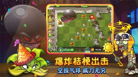 僵尸你好 1.0截图_2