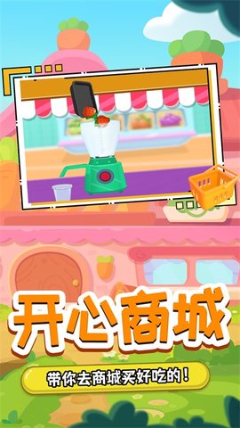 我的木偶萌宠小店 v1.0 安卓版截图_1