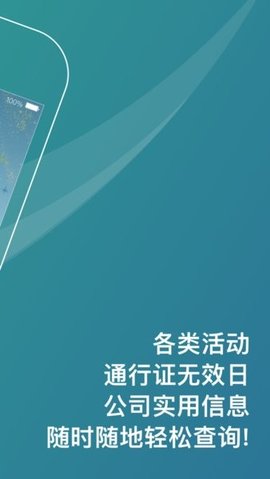 奇妙通（Castapp） v1.1.1 安卓版截图_2