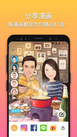 魔漫相机app（MomentCam） v5.2.161 安卓版截图_1