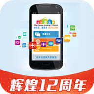 金乡生活网 v1.1.8 安卓版