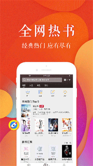 值得阅读app截图_3