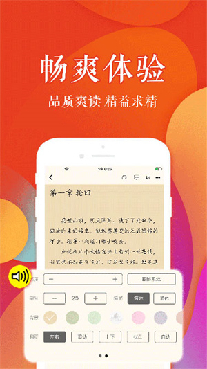 值得阅读app截图_4