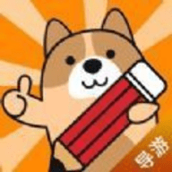 导游练题狗 v3.0.0.1 安卓版