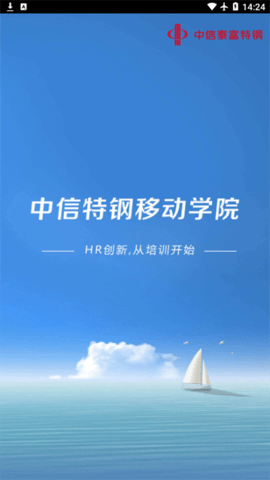 中特云课 v3.9.401 安卓版截图_4