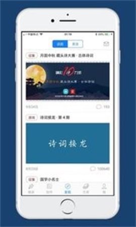 西窗烛 v6.0.7 安卓版截图_1