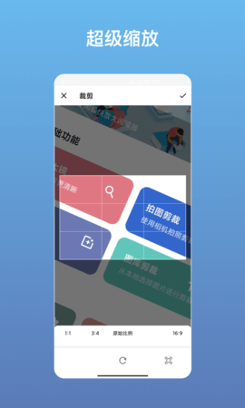 极快放大阅读器 22.07.29.0截图_2