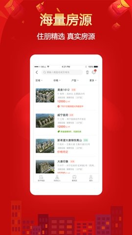住朋网 v3.8.18 安卓版截图_2