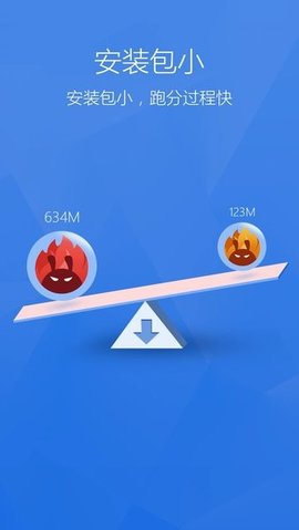 安兔兔评测lite（AnTuTu Lite） v9.4.3 安卓版截图_1