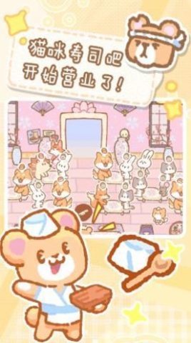 救救吃货猫 1.1截图_1