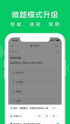 知题 v3.0.8 安卓版截图_2