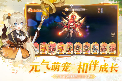 风色传说 v1.2.0 安卓版截图_2