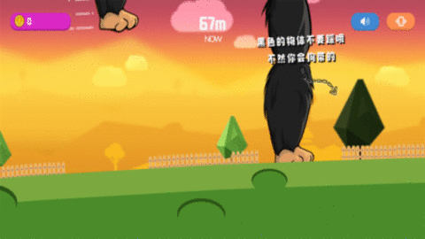 怪兽粉碎城市 v1.0 安卓版截图_1