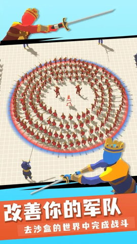王牌战争冒险 v1.0.38 安卓版截图_3