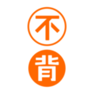 不背单词手机版 v5.3.4 安卓版