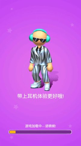 街头艺人跑酷（Street Talent） v18 安卓版截图_3