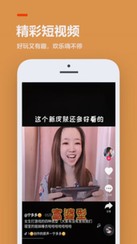 233乐园 2.64.0.1 安卓版截图_2