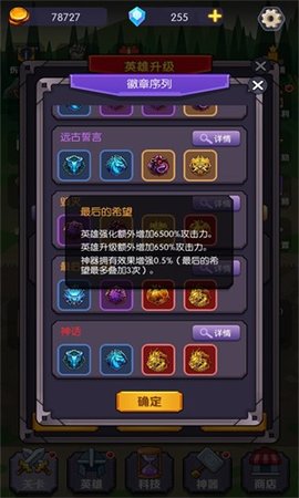狼王争霸 1.0.11 安卓版截图_2