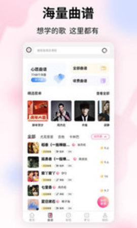 趣弹UP v1.0.1 安卓版截图_3