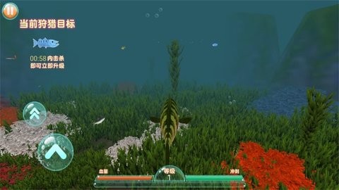 海洋最强猎杀 1.0.1 安卓版截图_2