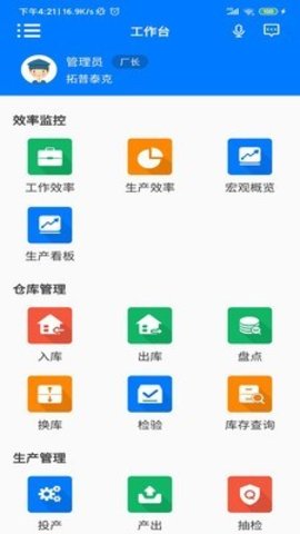 涵富卓智 1.5.0 安卓版截图_1