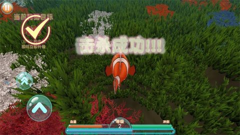 海洋最强猎杀 1.0.1 安卓版截图_1