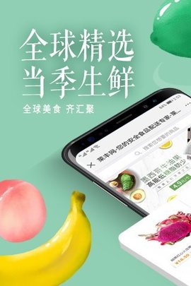 莱丰网 v1.1.7 安卓版截图_1