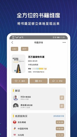 蚂蚁私塾 v2.24.22 安卓版截图_1