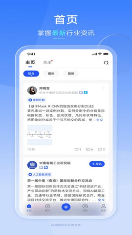 SiLeGer 1.0.0 安卓版截图_2
