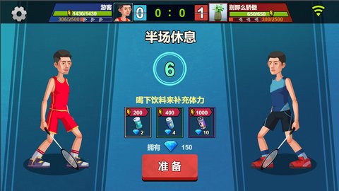 天天羽毛球 v1.0 安卓版截图_1