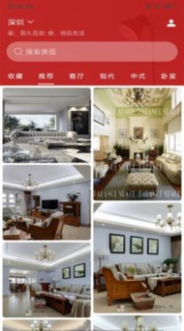 升明看图 v5.63 安卓版截图_3