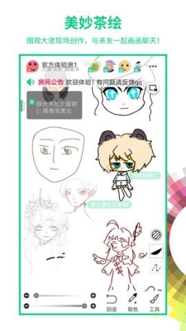 画吧 v7.6.7 安卓版截图_2